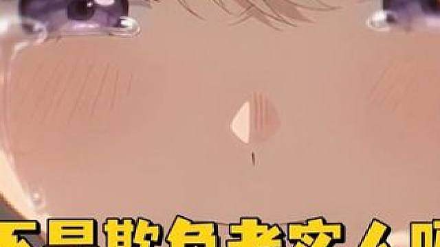 早干嘛去了？