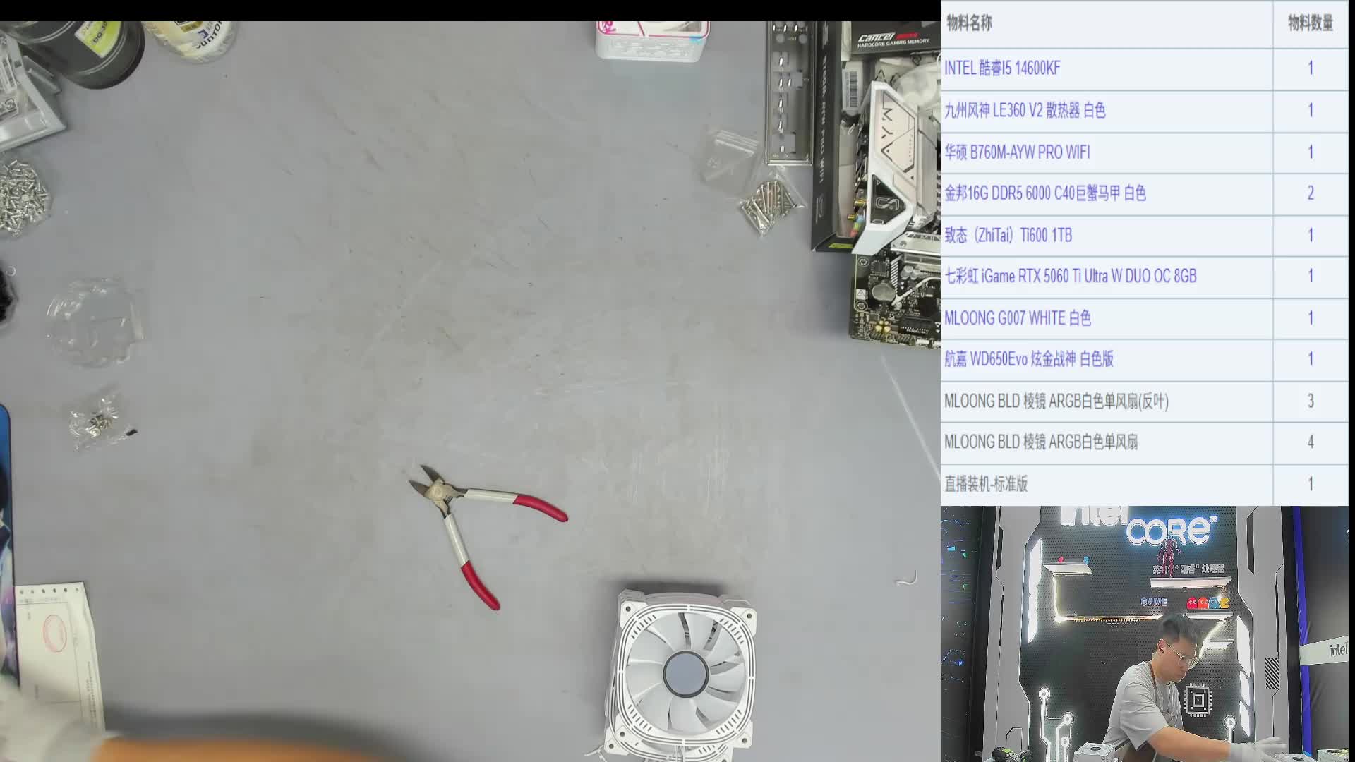 2026-08-05 15-46-26
