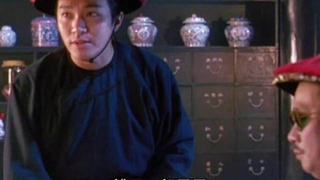 鹿鼎记第二集，粤语版修复超清4K