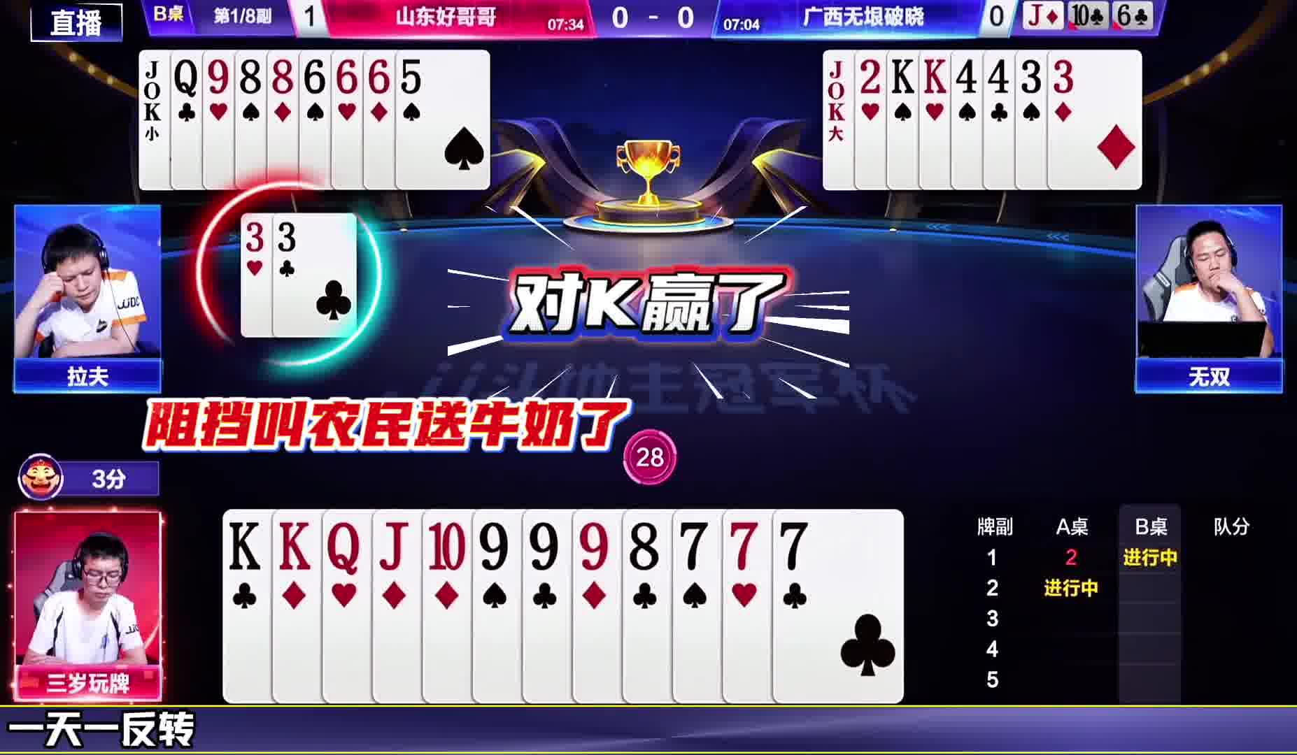 三岁阻挡叫等来了大礼包，结果自己又给退货了