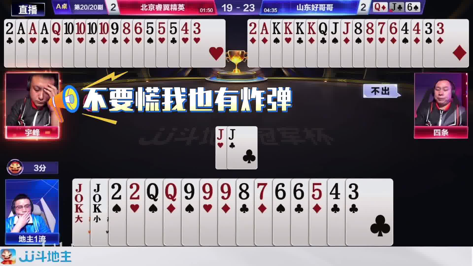 史上最离谱的春天你们见过吗
