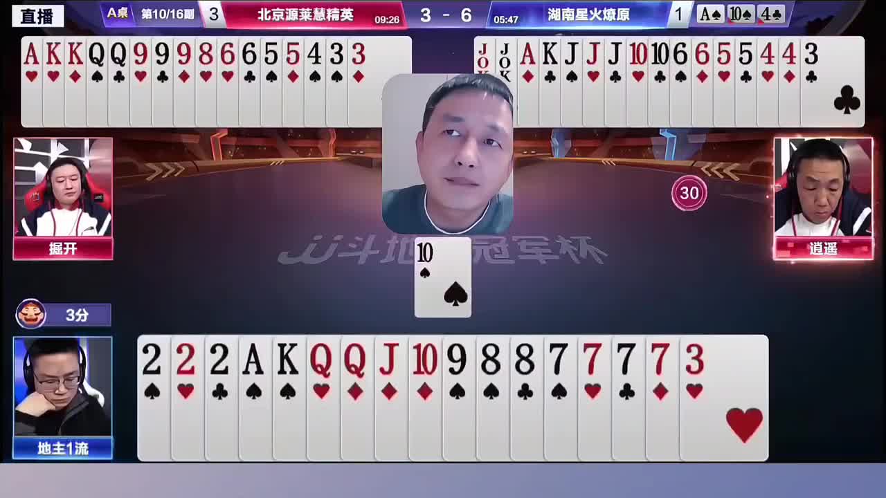逍遥灵性拆王，秀岩解说视角！
