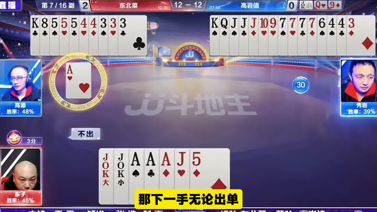 他俩还有这么一手