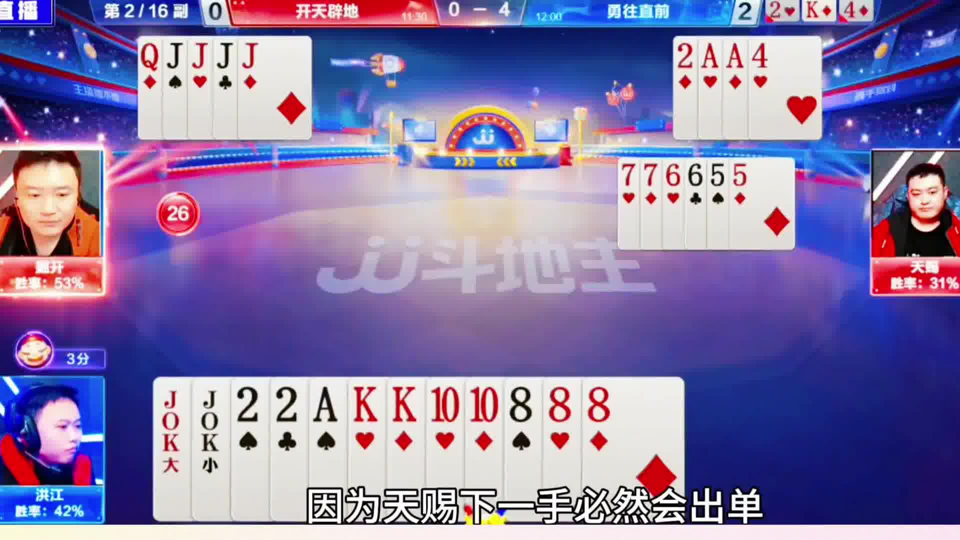 估计得把绝开气吐血