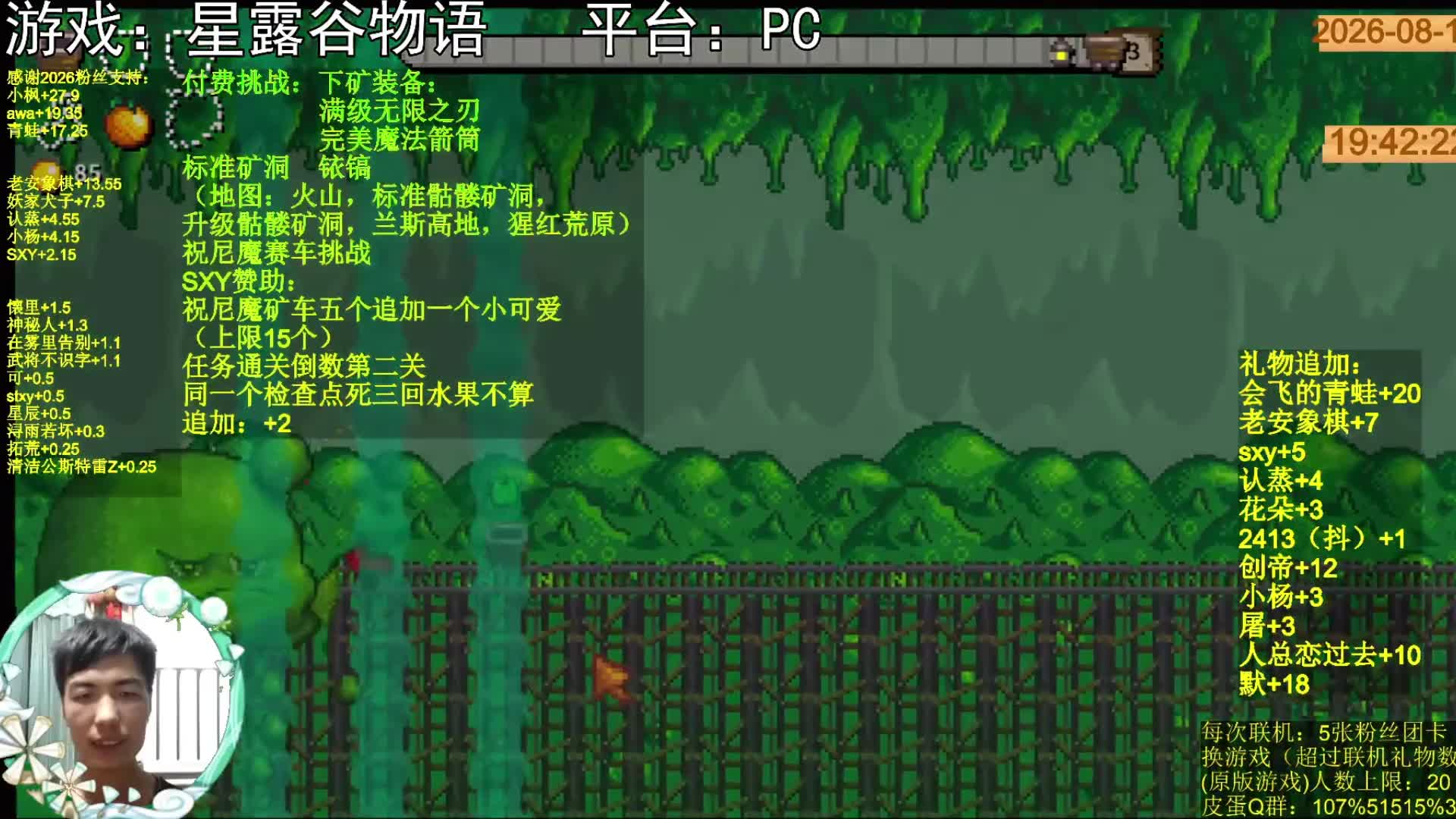 【游戏小梦明】矿车挑战，拿了sxy十个小可爱！