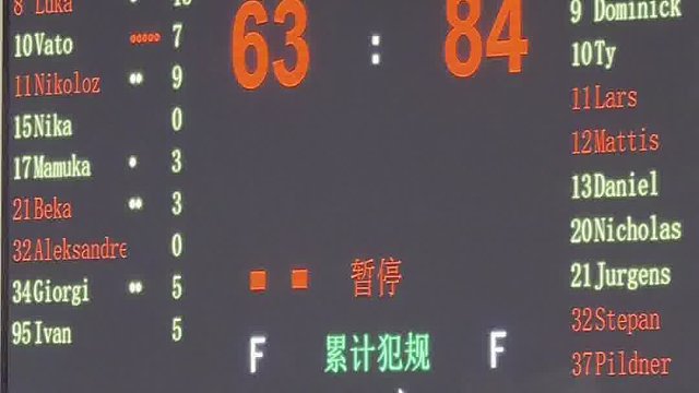 德国以84：63战胜格鲁吉亚VSA取得开门红！