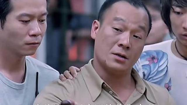 “做人留一线日后好相见”