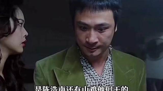 来自“古惑仔系列”中的经典语录以及经典场面.