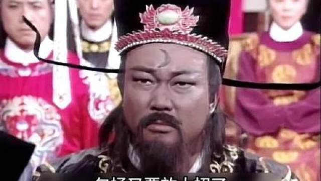 包拯请求太祖显灵，怒铡皇上乳娘全家