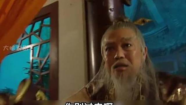 庞太师被冤魂索命，吓得哭爹喊娘