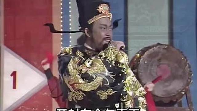 庞太师被铡后，包拯唱歌庆祝