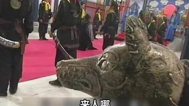 包拯得罪皇上，被送上狗头铡