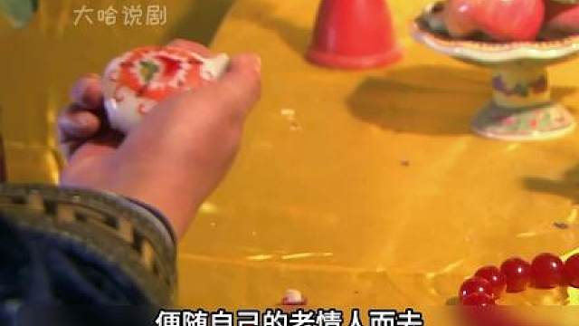 艾虎逼死生母，放走杀父仇人