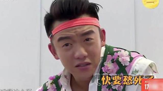 鹿晗跑男首秀 守护牡丹花（3）奔跑吧兄弟第三季 第1期