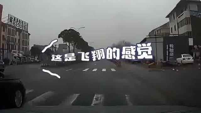 司机正听着歌开着车，谁知下一秒。