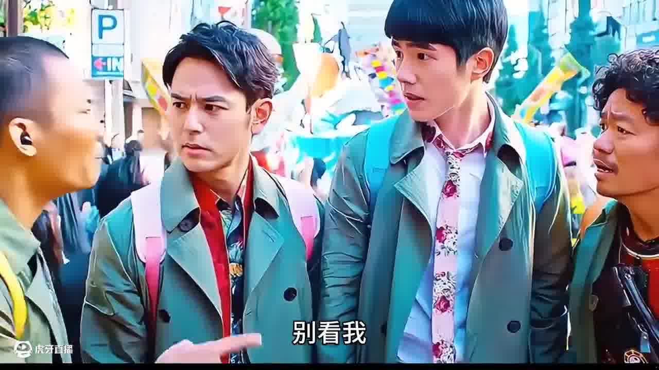《唐人街探案三》36D 名场面