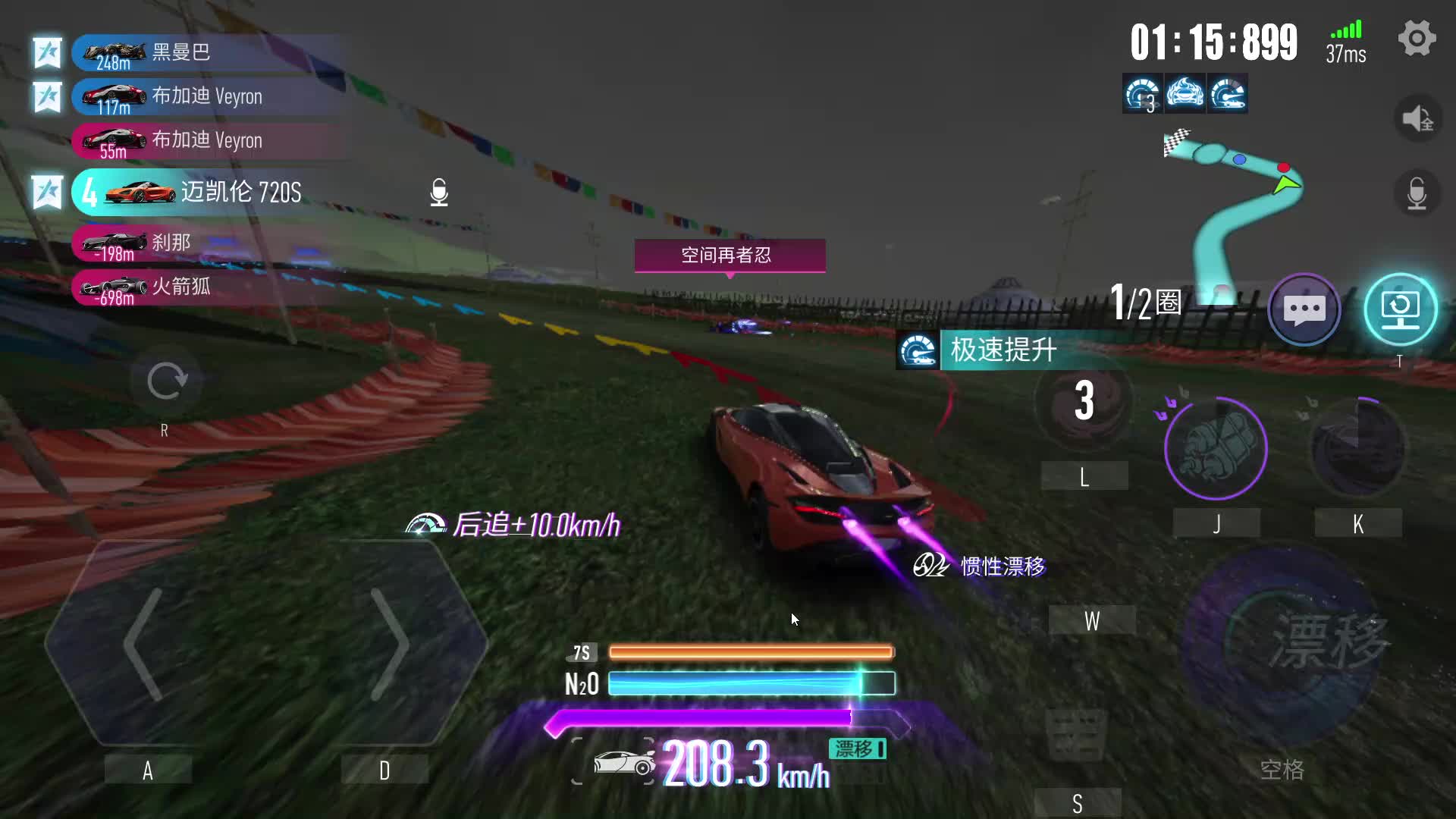 排位赛！！冲！！！冲！！！片段1