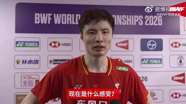 这个采访里感觉石宇奇又瘦了，肌肉都掉没了。，他说并没有卫冕的压力，包括赛前央视也没有太多采访他。我觉