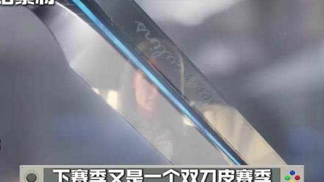 s11最新情报总结来了！