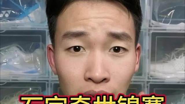 石宇奇世锦赛首轮1：2不敌阿尤什。