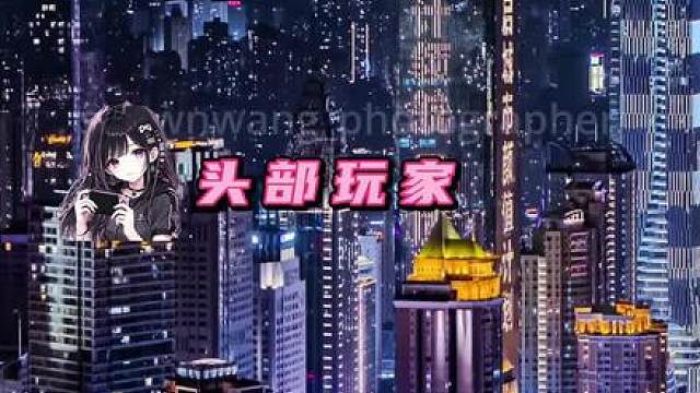 用一首歌解锁重庆山城浪漫