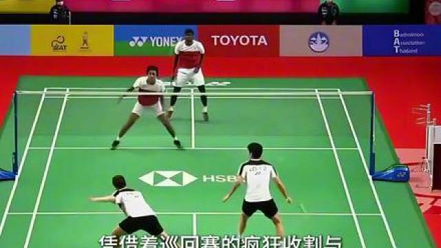 从无人看好到世界第一，带你走进印度男双—黑塔组合的成长之路。