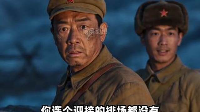 第三期：李云龙端掉美军炮兵阵地，火力支援老孔，铁三角再次合体