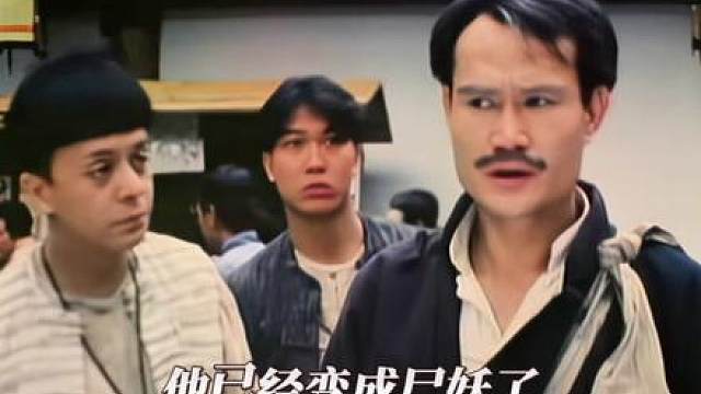 深度拉片p6《僵尸至尊》