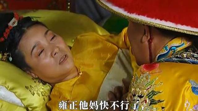 老十四：我就这样，怎么着！