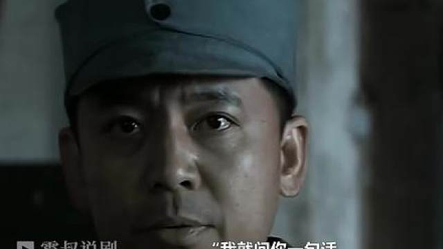 李云龙：俺不是光棍了！