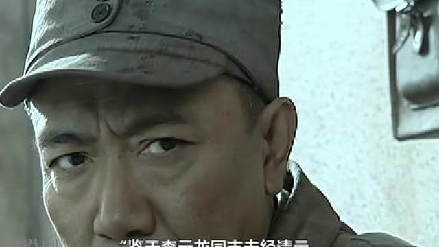 李云龙：功过相抵，县城白打了！