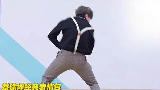 “盘点影视那些经典表情包的出处”