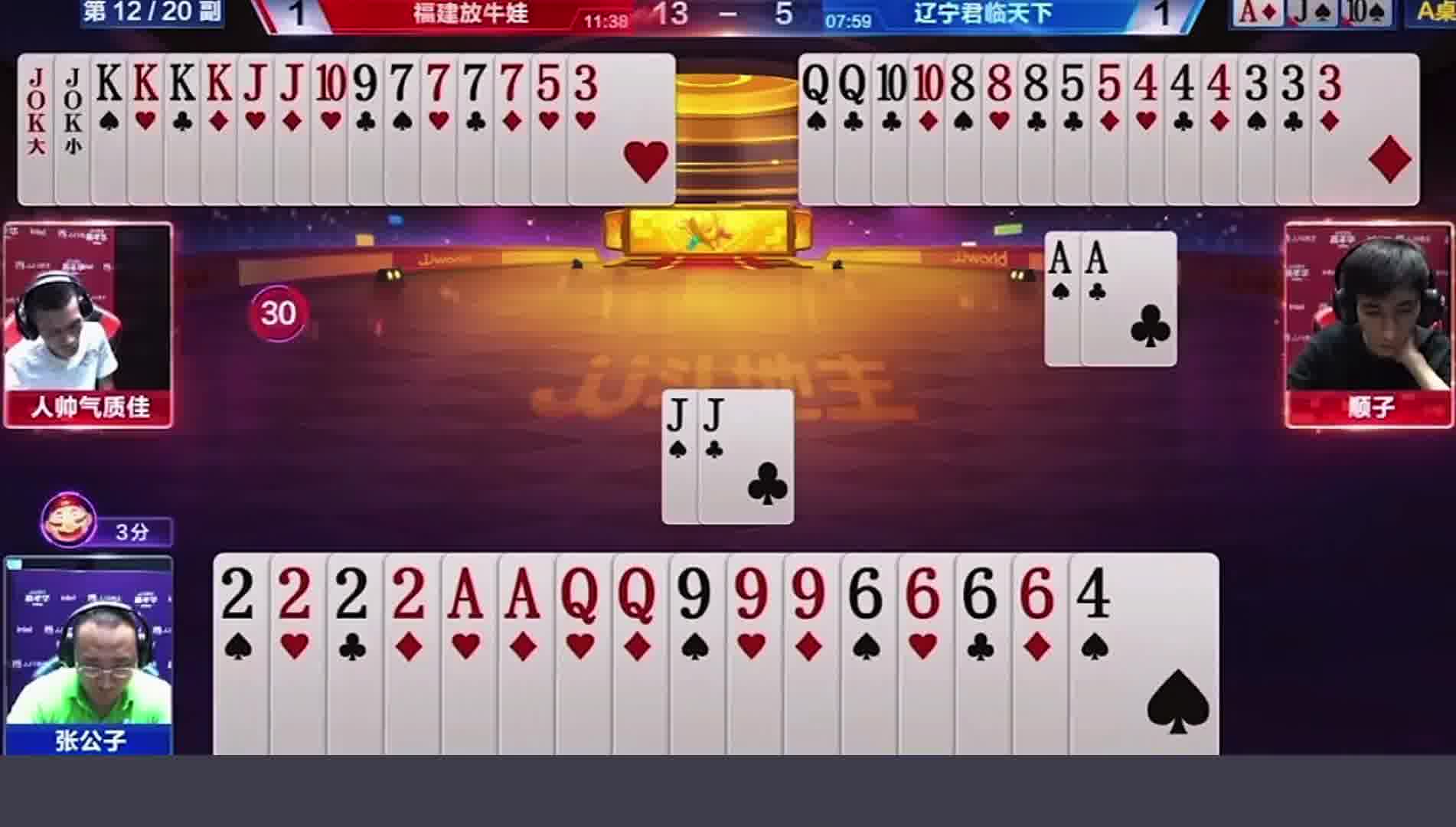 五炸狂欢真是太刺激了