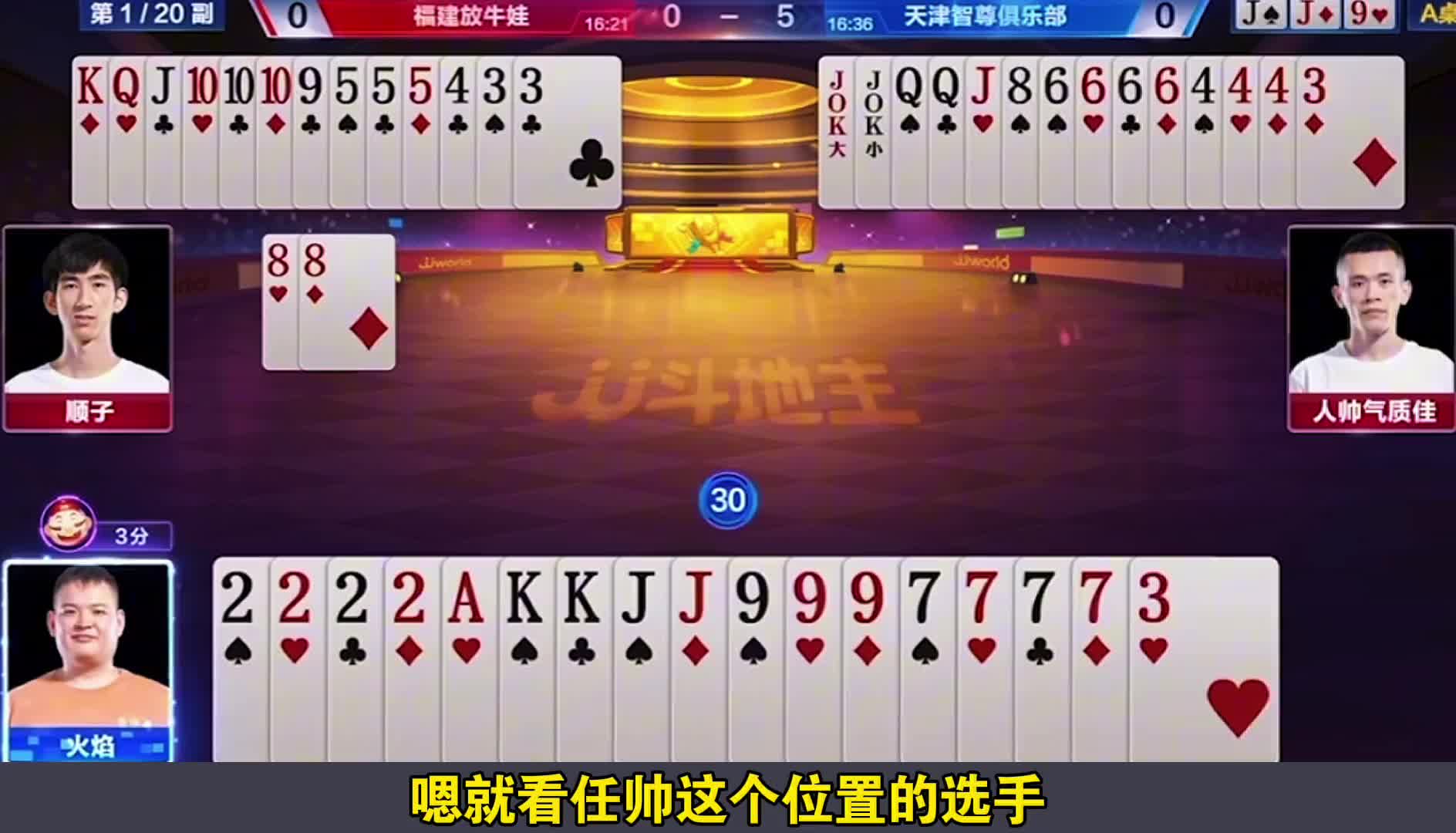 排队扔炸的场面你们见过吗