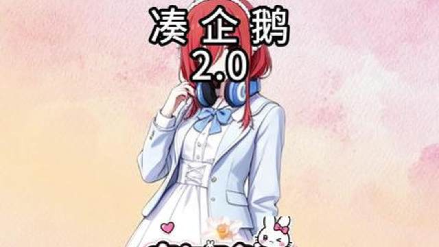 《文案挺狂啊？》