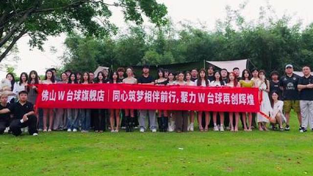 第二波团建来啦 看到大家都玩的很开心 吃的很开心 我耍赖酒更开心啦
