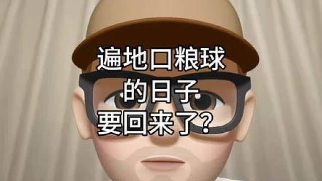 如今的羽球市场，有点意思了