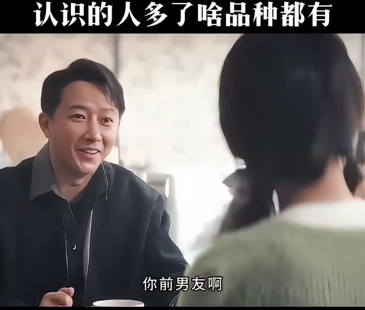 来个会过日子的，你却突然犹豫了