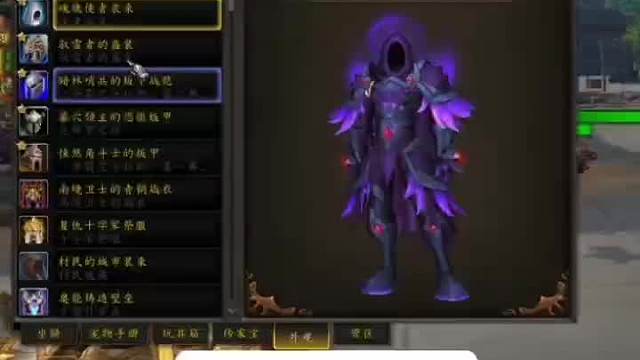 魔兽成品号 战士