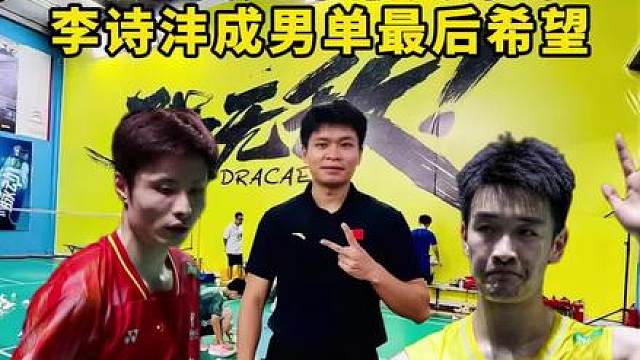 石宇奇淘汰原因揭秘！不是饮食原因，而是场地风向不熟悉！