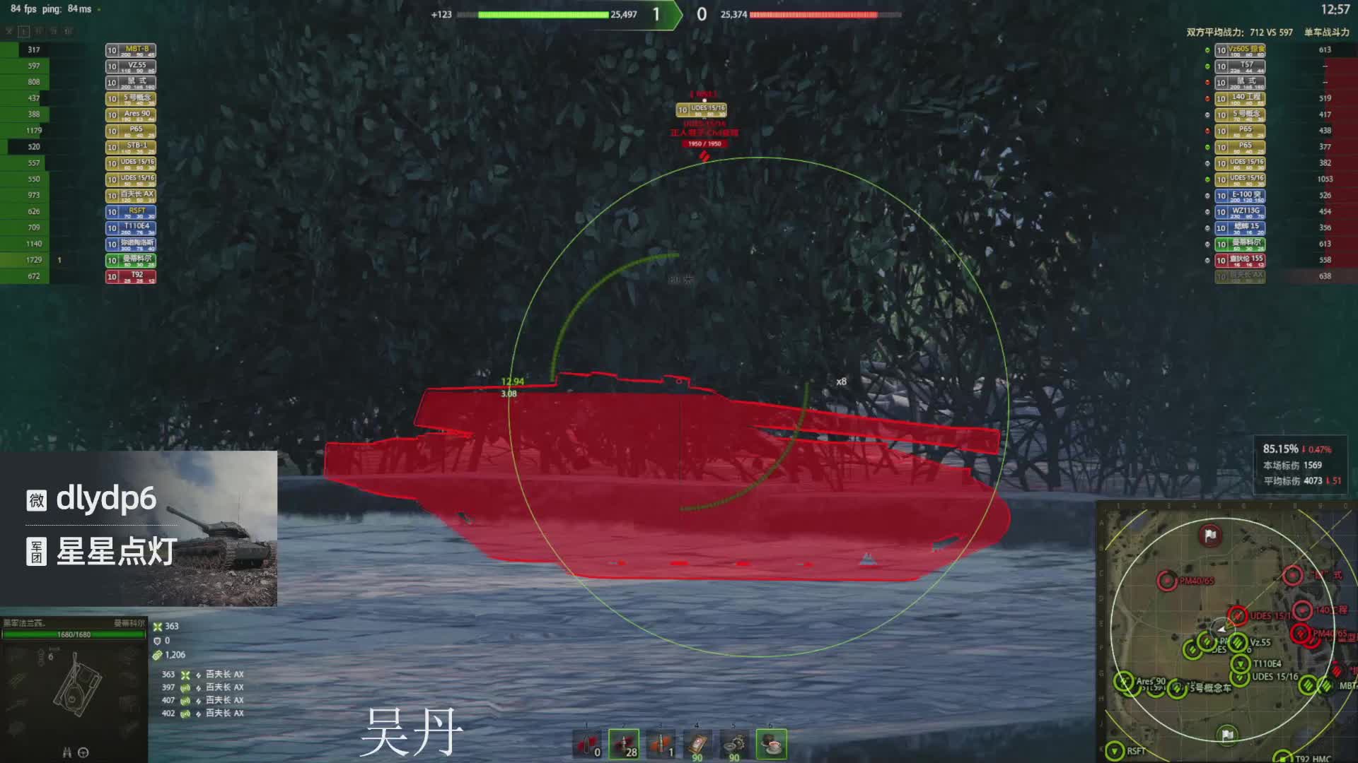 【小六】曼蒂科尔不想万伤也能万伤