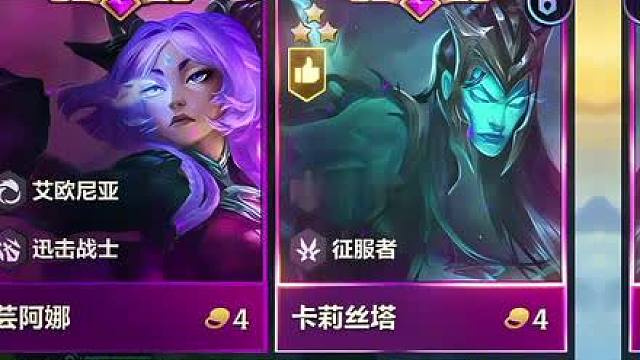 弗雷滑板鞋八四 暗影岛和弗雷的双倍增伤让两星滑板鞋在中期非常强势，后期在搭配上慧的复制格子，把把爽追三星四费！