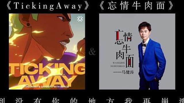回复 
23冠狂徒检视音效忘情牛肉面？