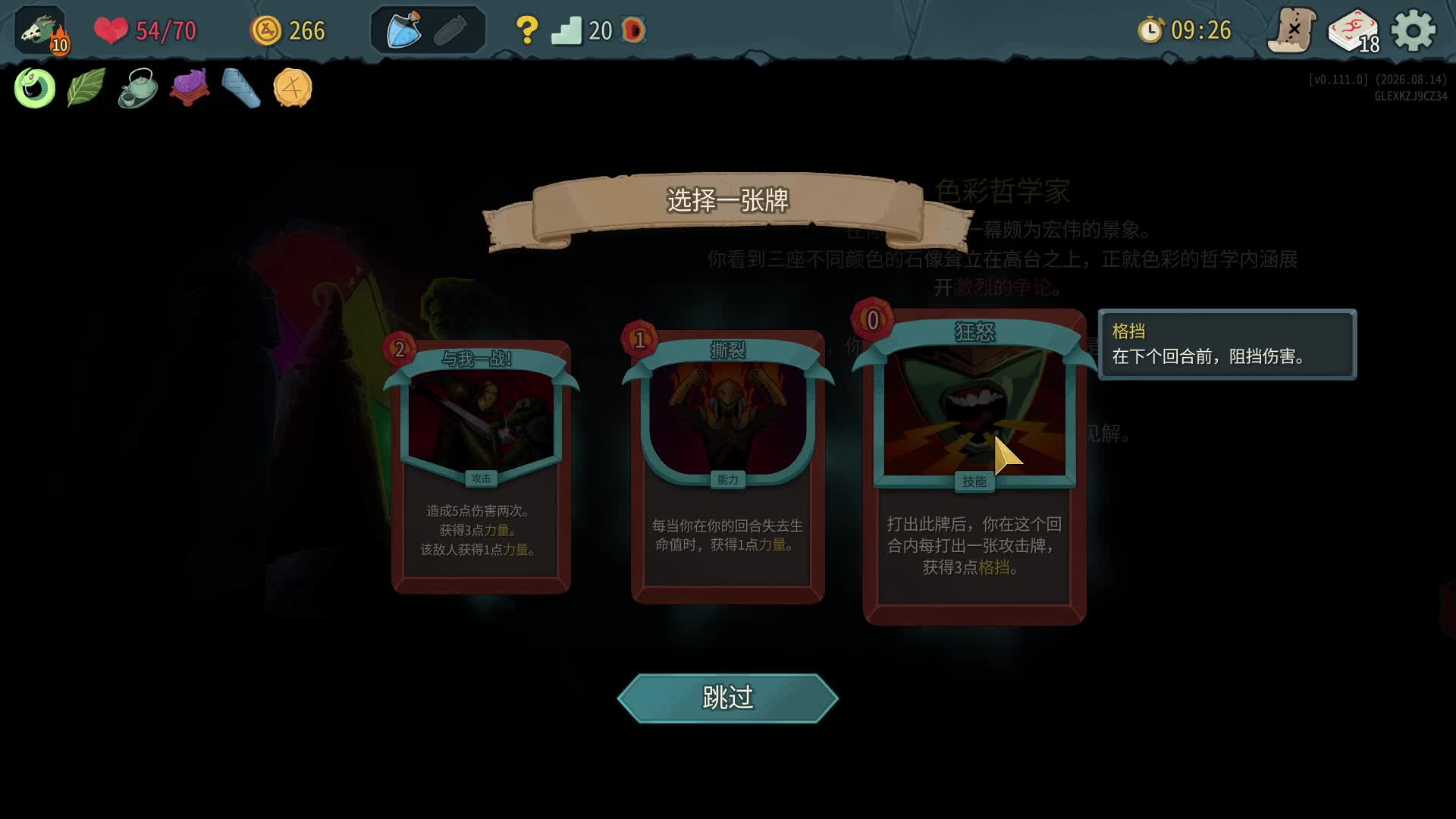 nosl超爽刀贼