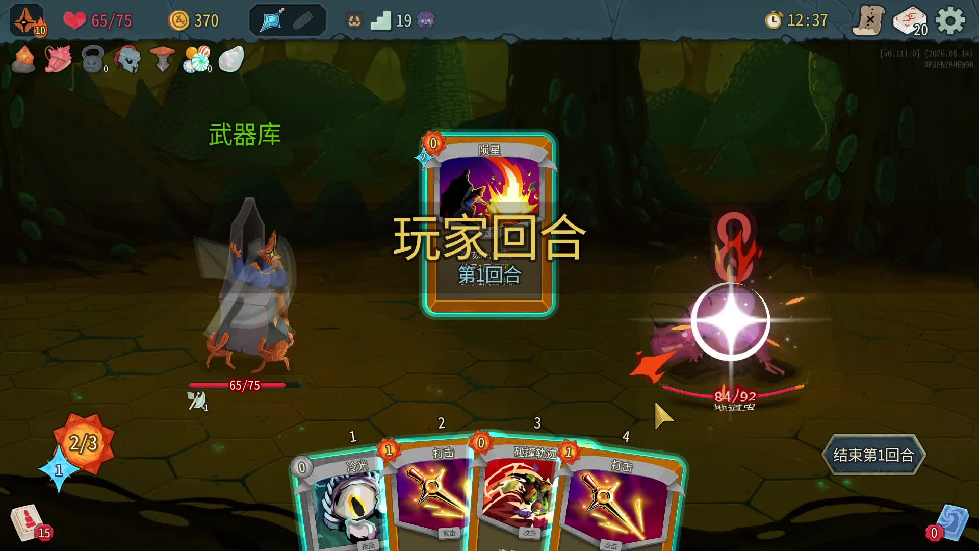 nosl武器库十字弓储君