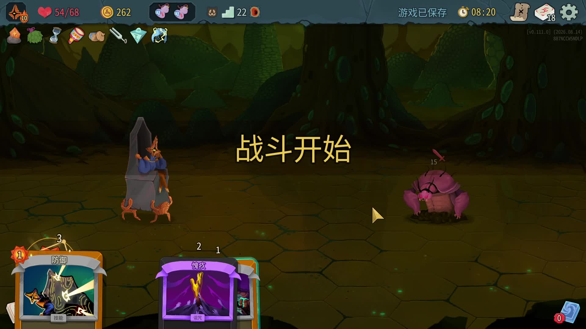 nosl注能大剑储君