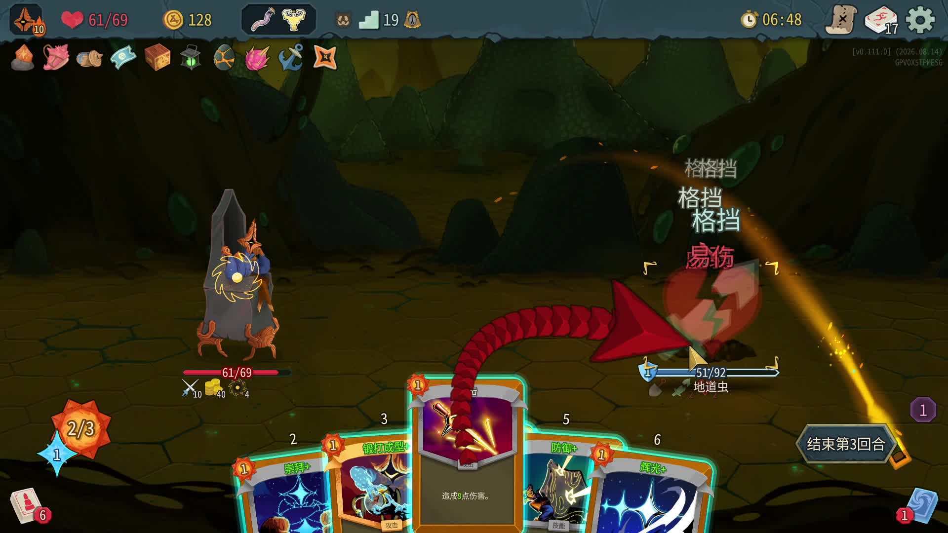nosl 19分钟攻哈储君