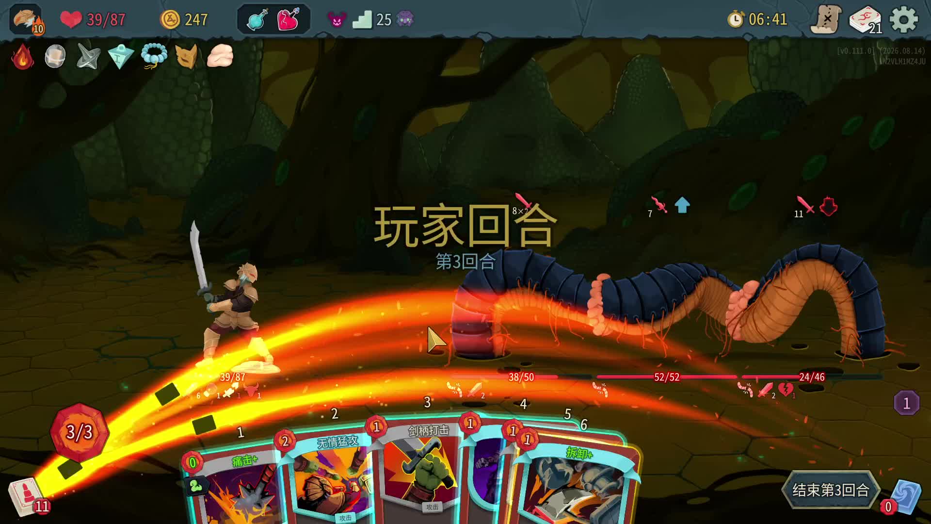 nosl 18分钟攻哈战