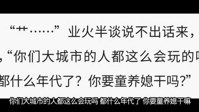 祁醉你的胆子真是肥嘟嘟的