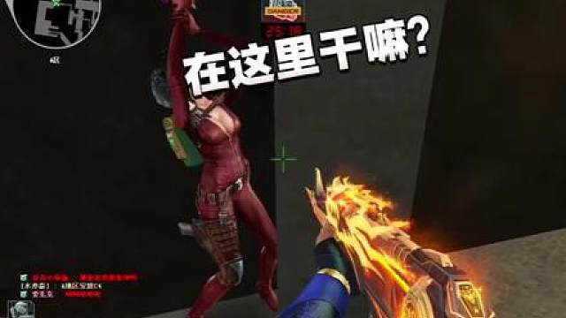 暗夜：a小梯下不来！